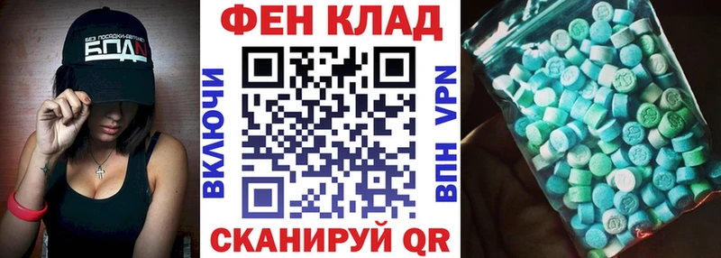 АМФЕТАМИН 98%  купить закладку  Видное 