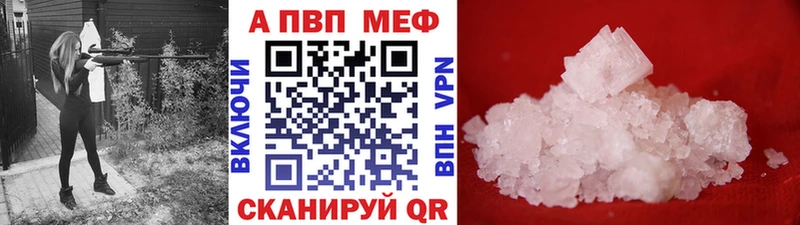 A PVP крисы CK  закладки  Видное 