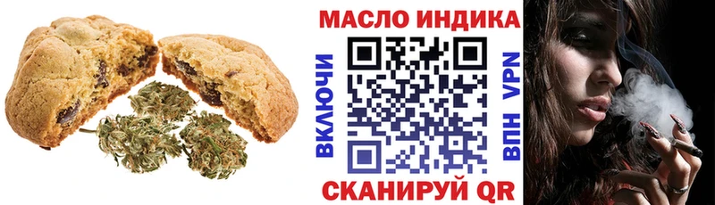 Canna-Cookies марихуана  дарнет шоп  Видное 