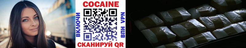 Cocaine 99%  наркошоп  Видное 