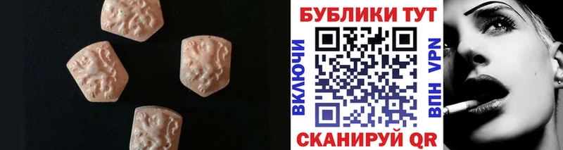 Ecstasy таблы  blacksprut зеркало  Видное 