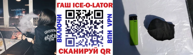 ГАШИШ индика сатива  Видное 