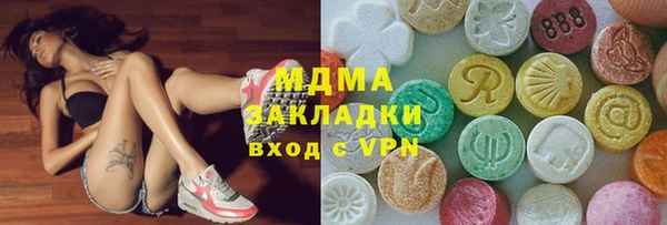 кристаллы Богданович