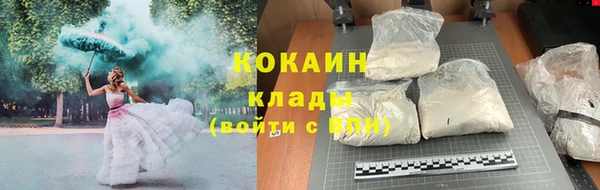 кристаллы Богданович