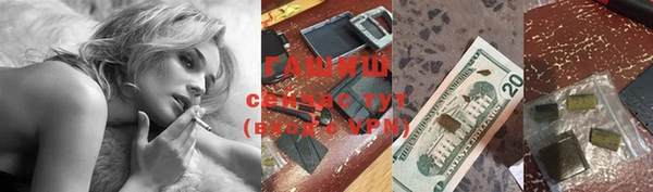 кристаллы Богданович