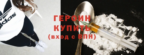 дурь Белокуриха