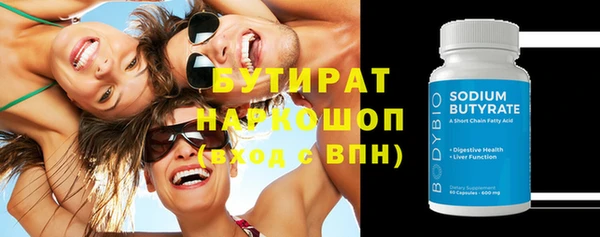 кристаллы Богданович