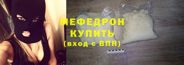 кристаллы Богданович