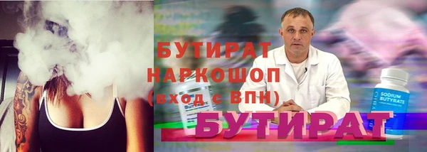 кристаллы Богданович