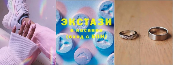 кристаллы Богданович