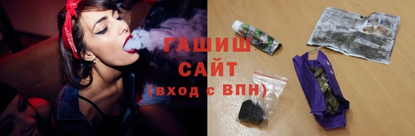 кристаллы Богданович