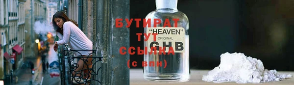 хмурый Богородицк