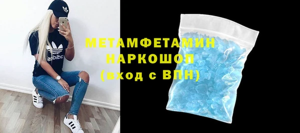 шишки Богородск