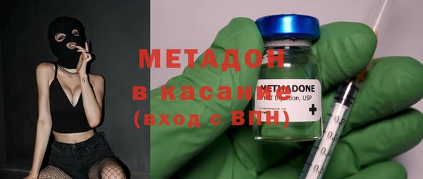 кристаллы Богданович