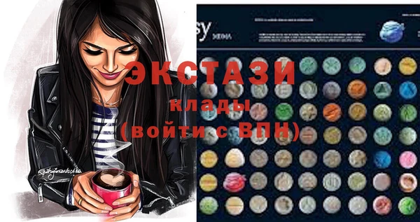кристаллы Богданович