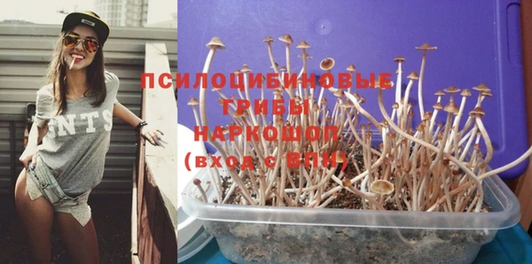 мефедрон мука Беломорск