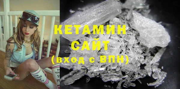 кристаллы Богданович