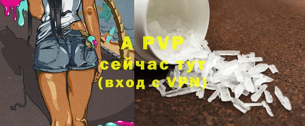 кристаллы Богданович