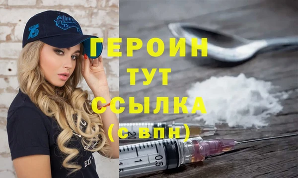 шишки Богородск