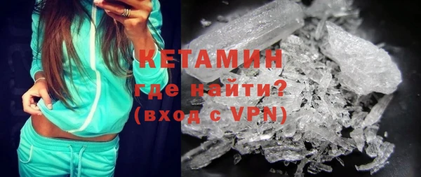 шишки Богородск