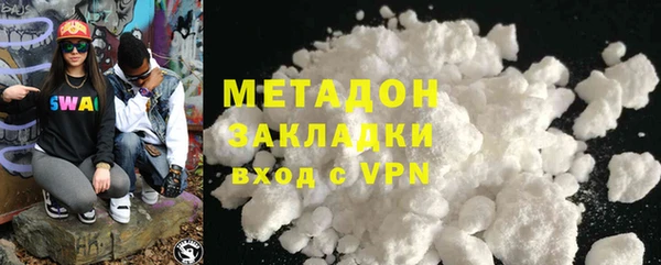 хмурый Богородицк