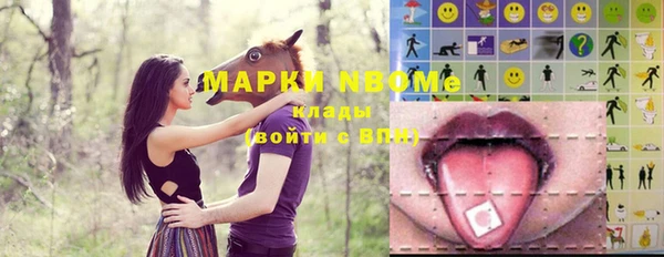 кристаллы Богданович