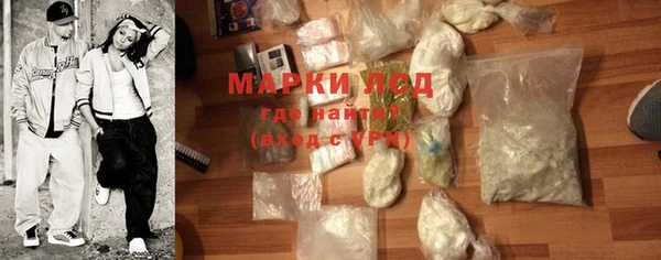 кристаллы Богданович