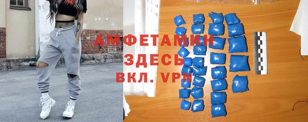 кристаллы Богданович