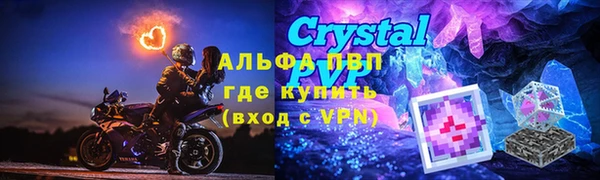 герыч Снежинск