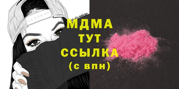 MESCALINE Слюдянка