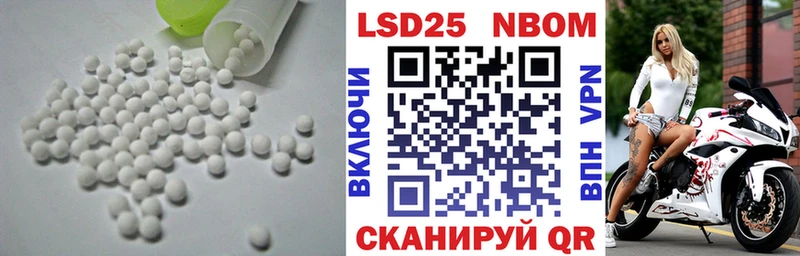 ЛСД экстази кислота  Видное 