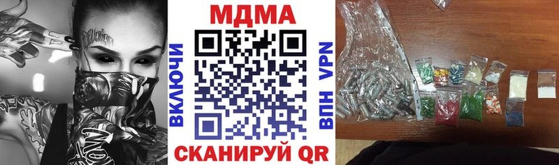 МДМА Molly сколько стоит Видное
