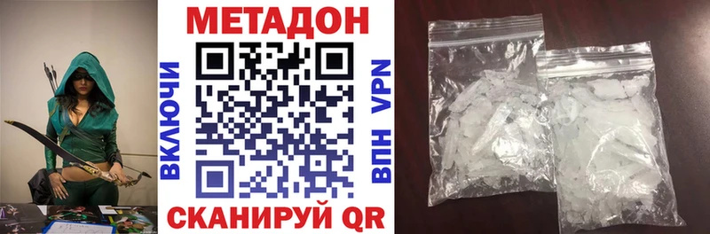 цены   Видное  Метадон мёд 