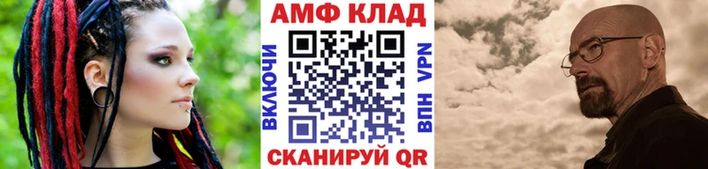 Первитин кристалл купить Видное